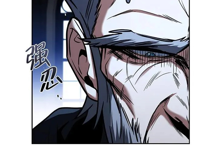 第68话 第80页