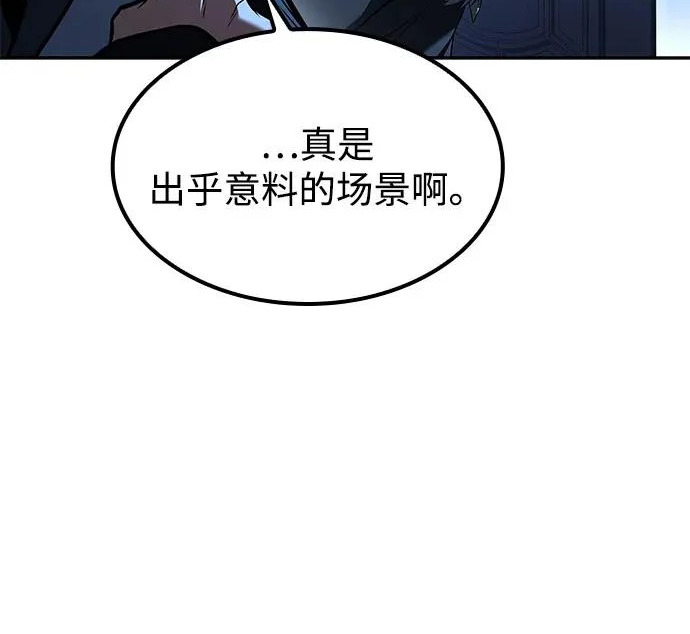 第68话 第84页