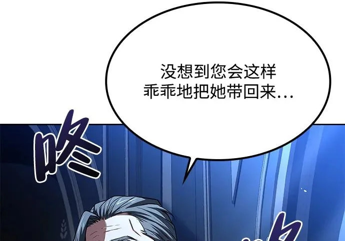 第68话 第85页