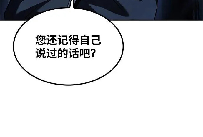 第68话 第87页