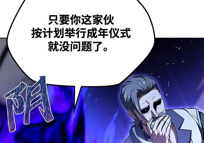 第68话 第89页