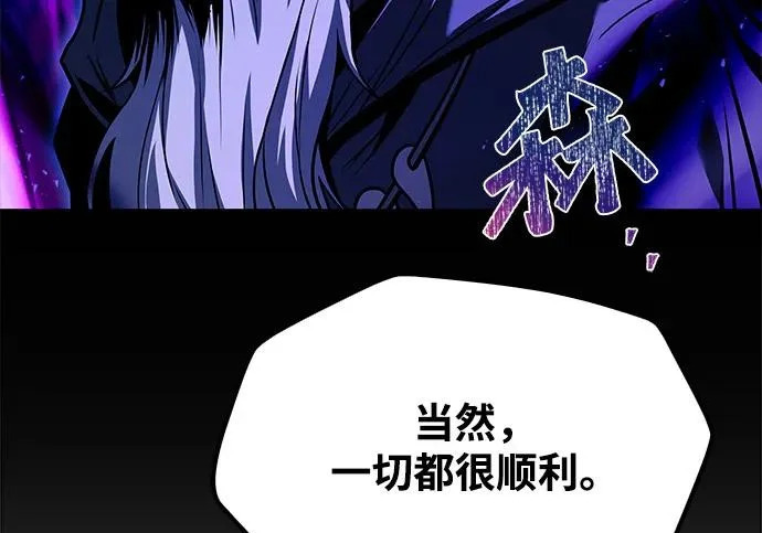 第68话 第91页