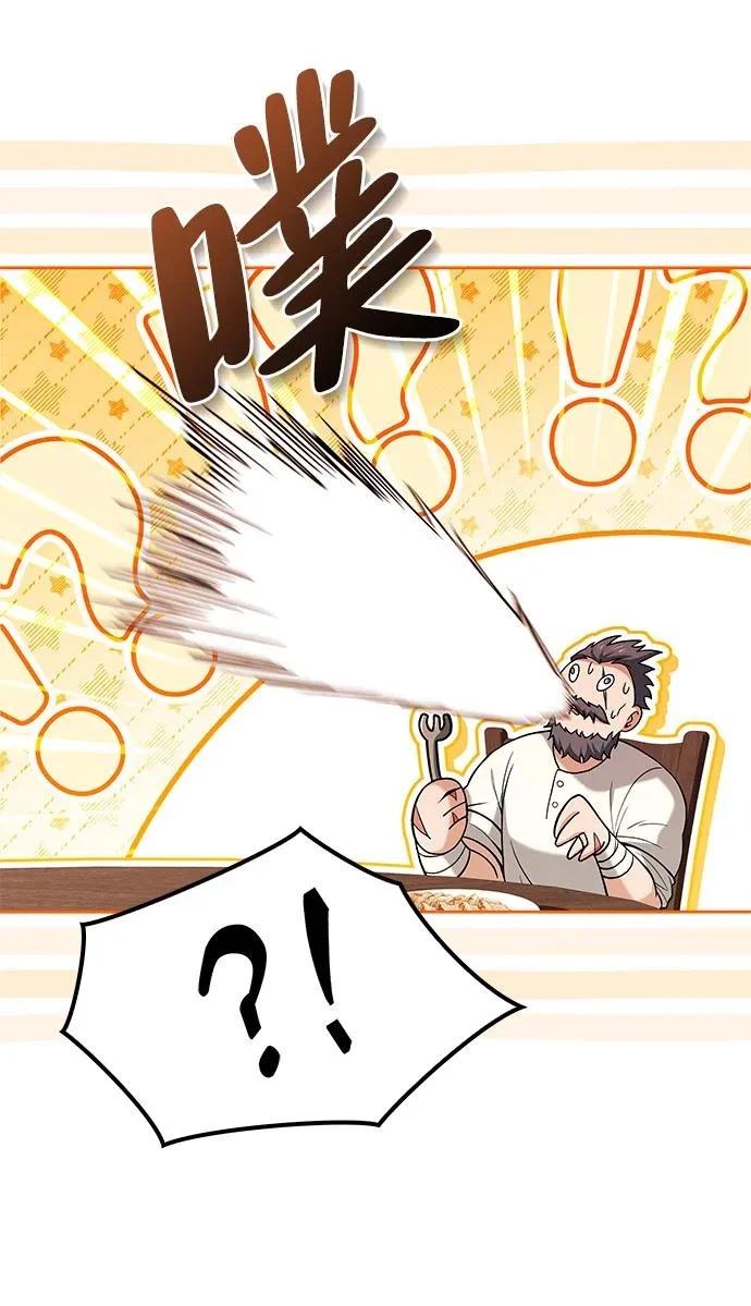 第68话 第101页