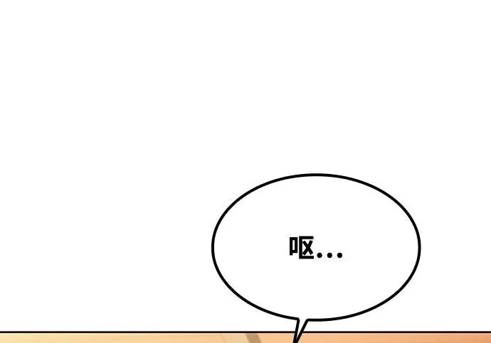 第68话 第102页