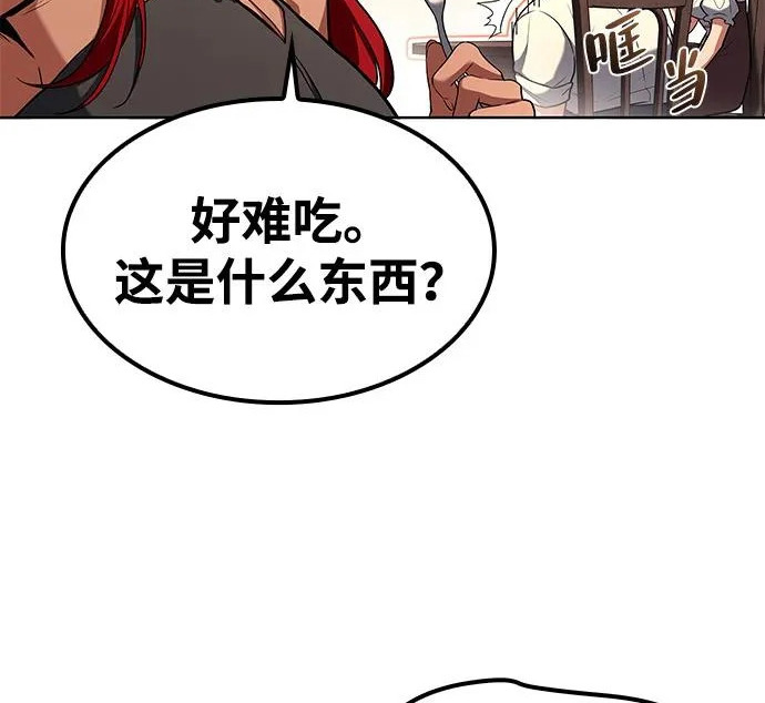第68话 第104页