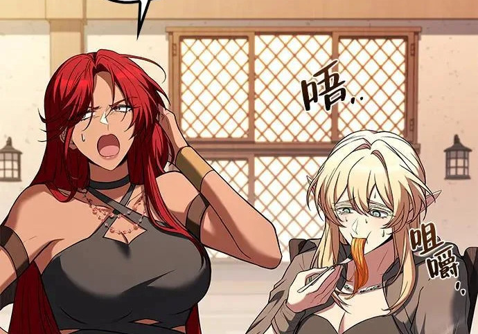 第68话 第106页