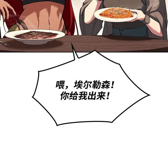 第68话 第107页