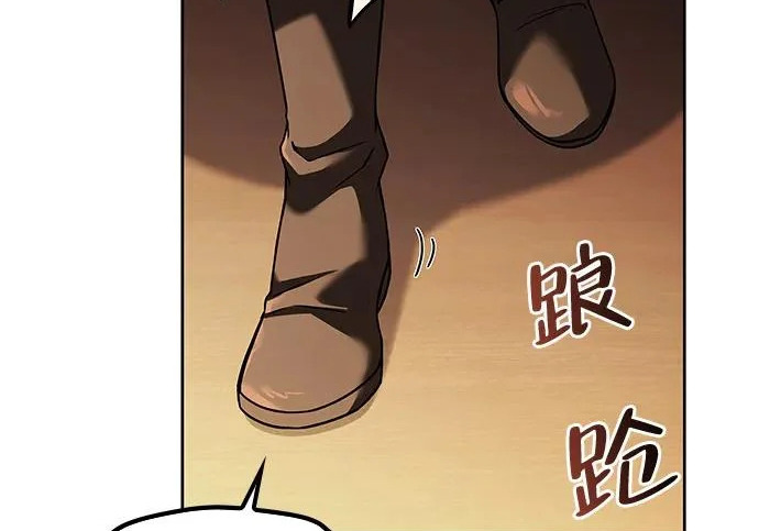 第68话 第109页