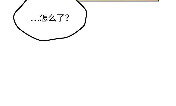 第68话 第110页
