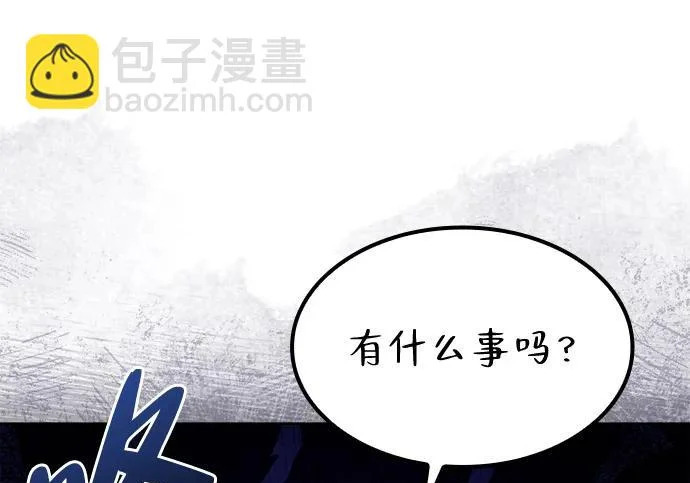 第68话 第111页