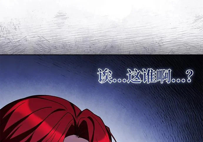 第68话 第114页