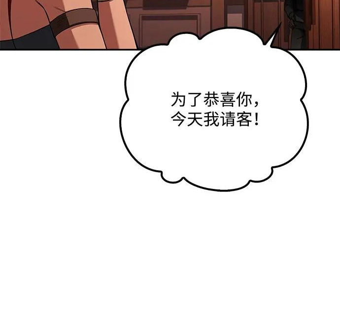 第68话 第120页
