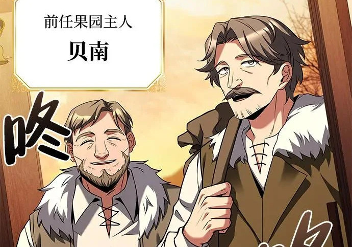 第68话 第122页