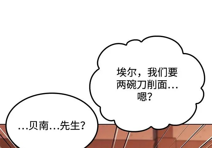 第68话 第125页