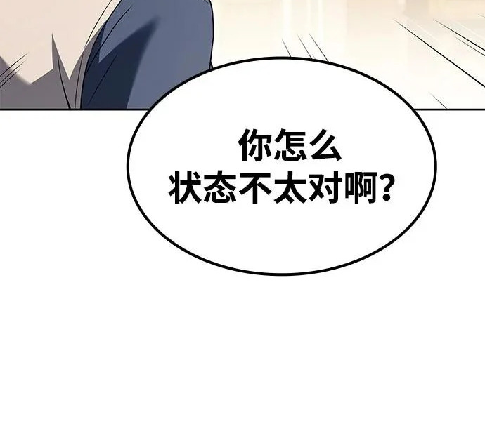 第68话 第127页