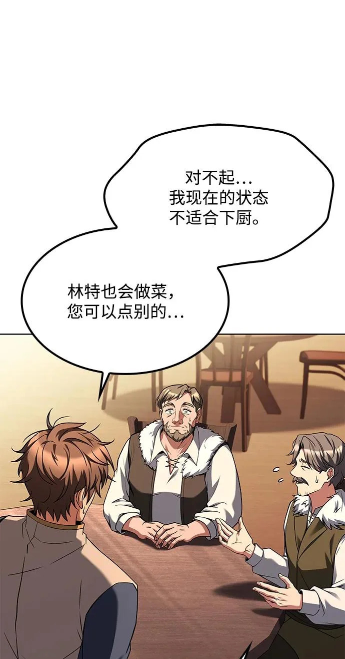 第68话 第131页