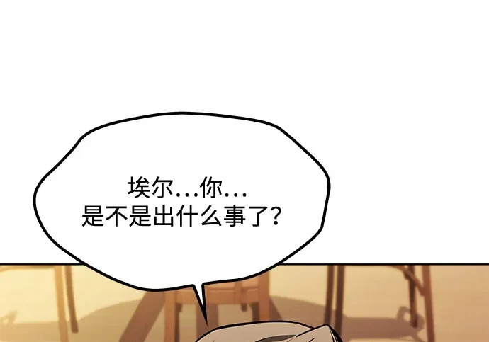 第68话 第133页