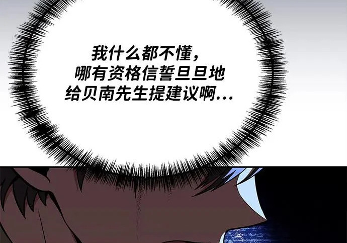 第68话 第141页