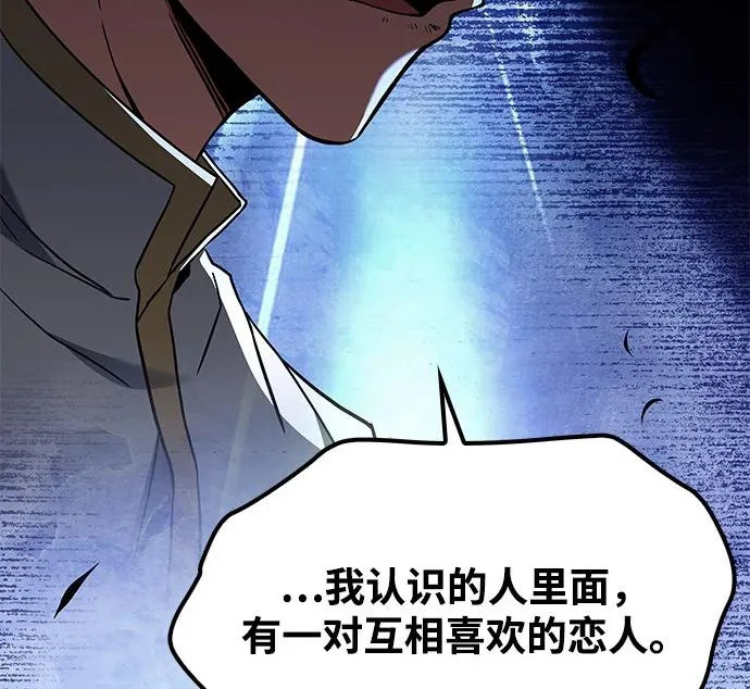 第68话 第142页