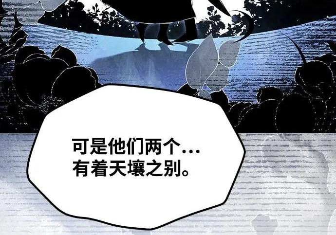 第68话 第144页