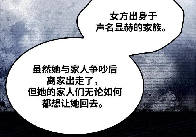 第68话 第146页