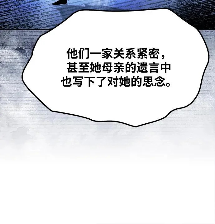 第68话 第149页