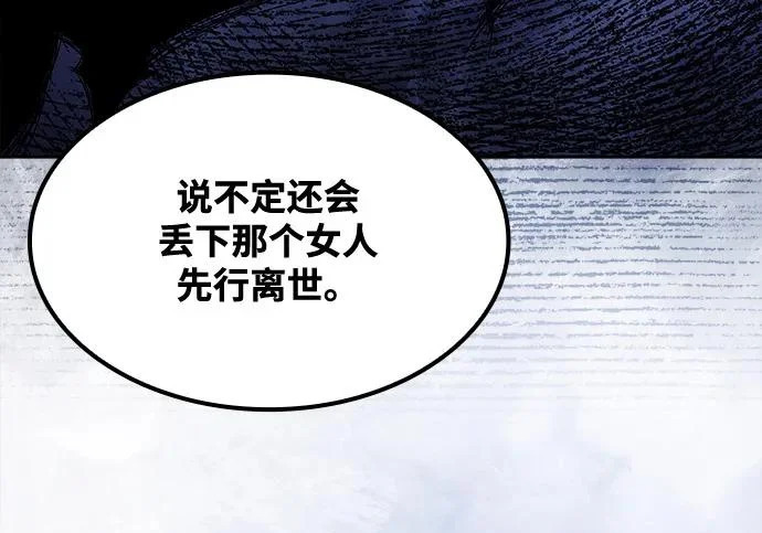 第68话 第153页