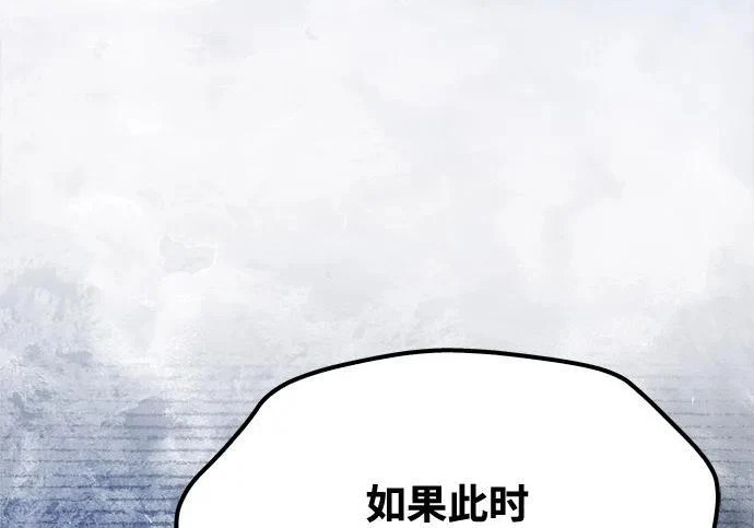 第68话 第157页