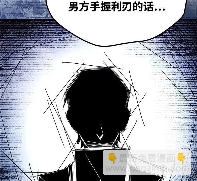 第68话 第158页