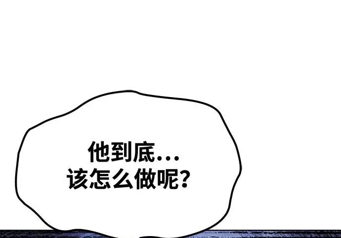 第68话 第160页