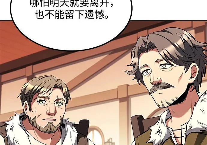 第68话 第164页