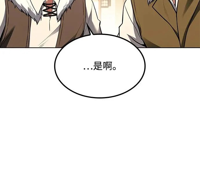 第68话 第165页