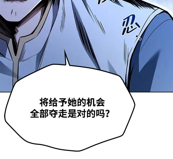 第68话 第168页