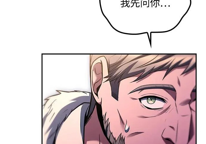 第68话 第170页