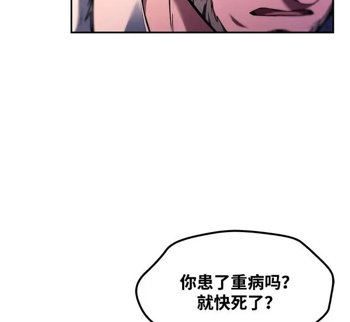 第68话 第171页