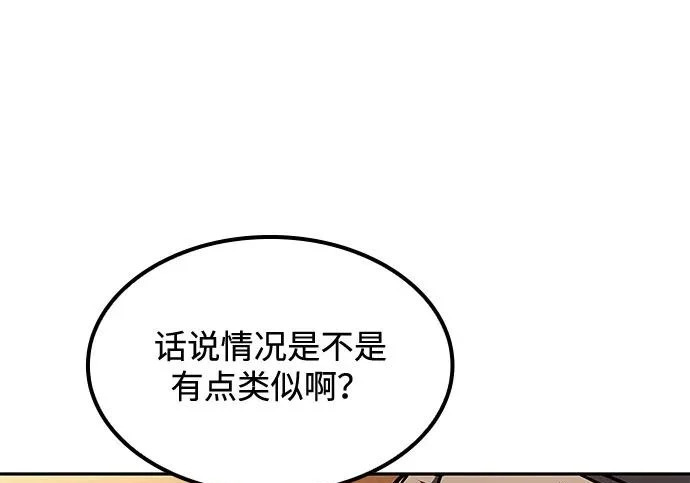 第68话 第173页