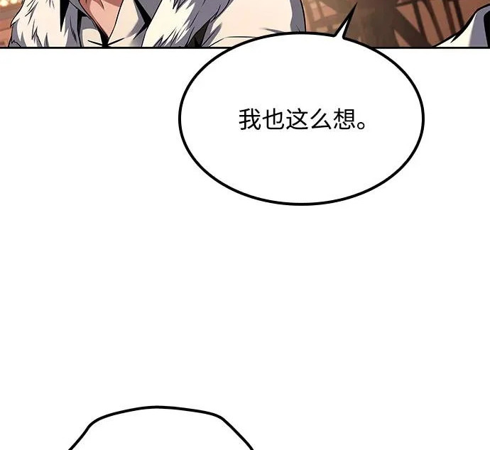第68话 第175页