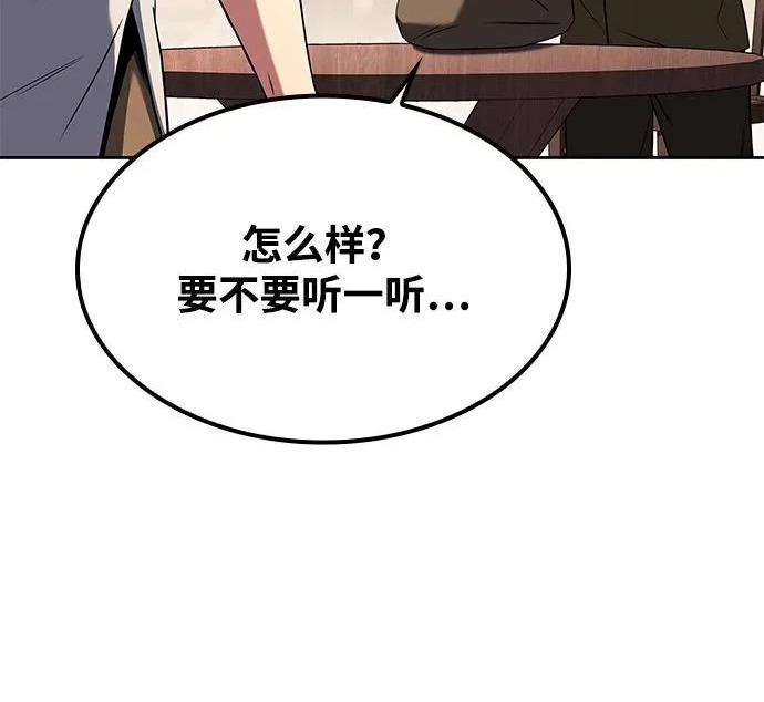 第68话 第178页