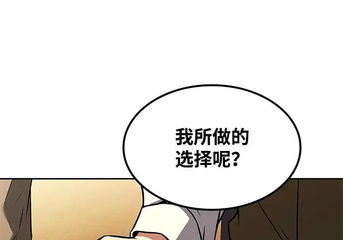 第68话 第179页