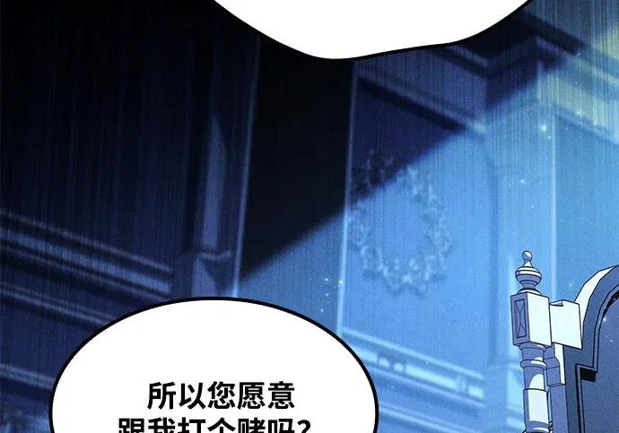 第68话 第190页