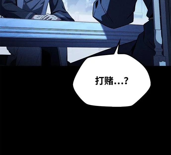 第68话 第192页
