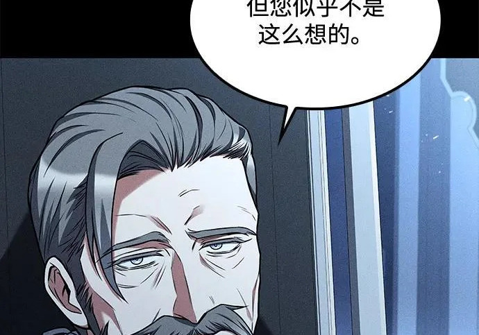第68话 第194页