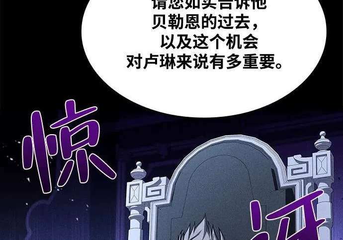 第68话 第197页