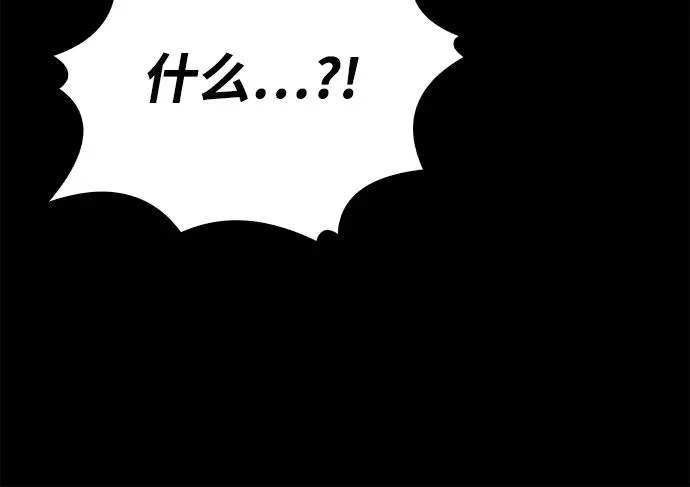 第68话 第199页