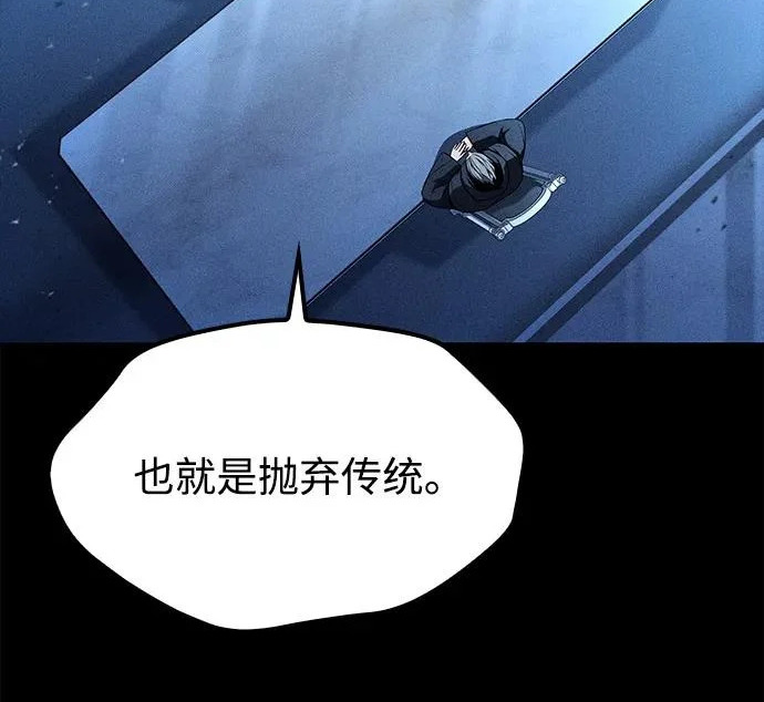 第68话 第202页
