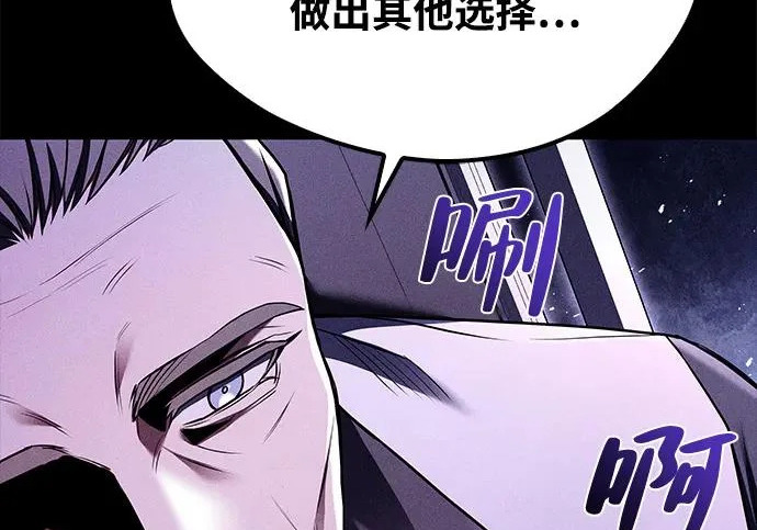 第68话 第204页