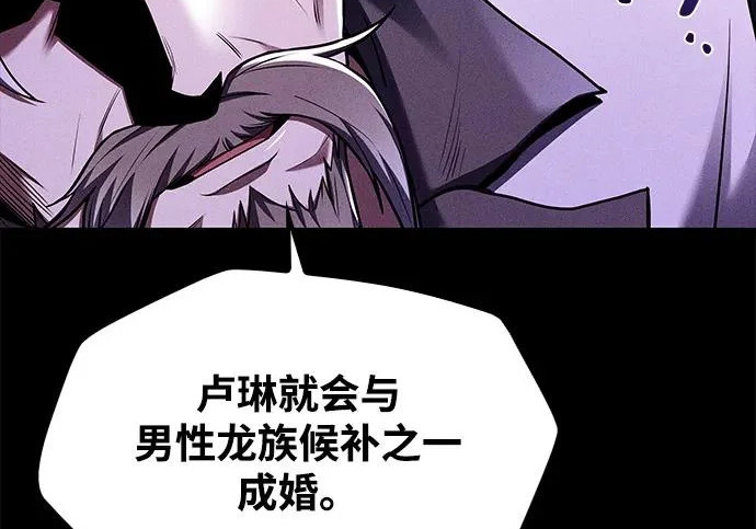 第68话 第205页