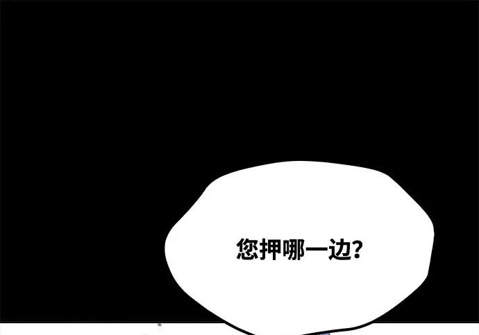 第68话 第207页