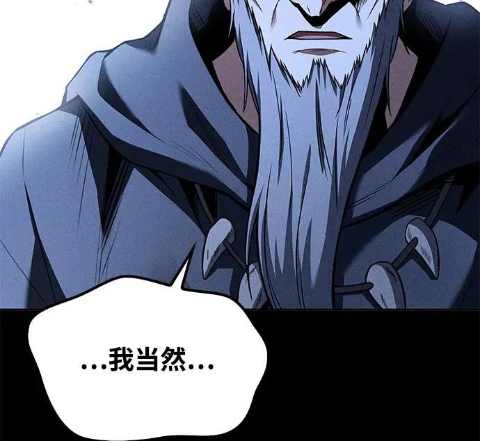 第68话 第209页
