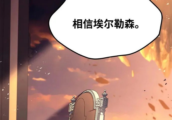 第68话 第211页